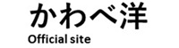 かわべ洋【公式】オフィシャルサイト|鳥取県議会議員