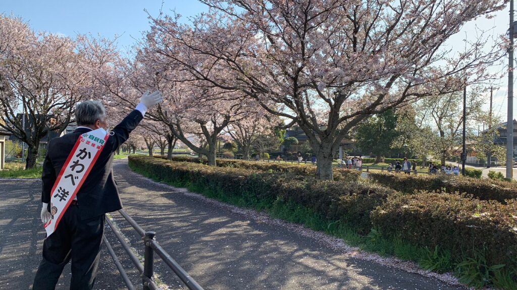 2023鳥取県議会議員選挙　4月4日 選挙速報