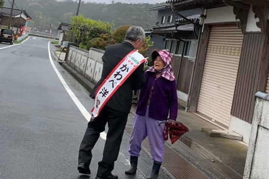 2023鳥取県議会議員選挙　4月7日 選挙速報